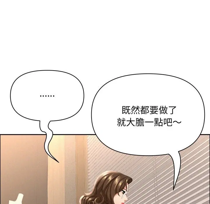 第54話