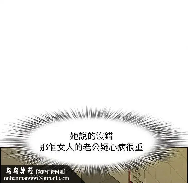 第55話