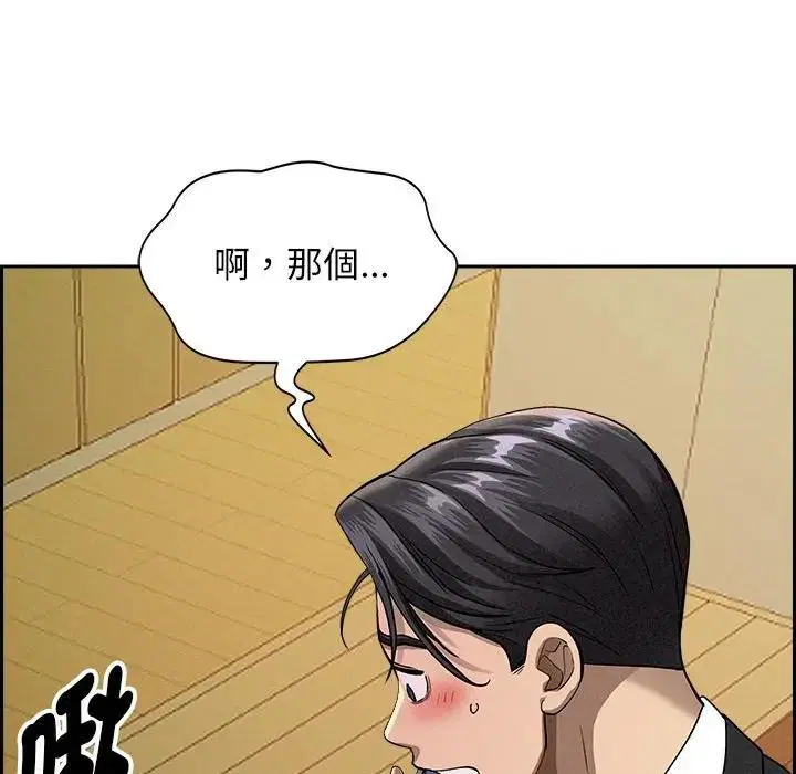 第56話