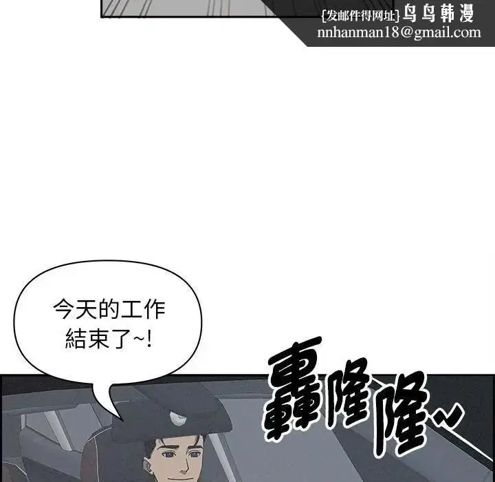 第57話