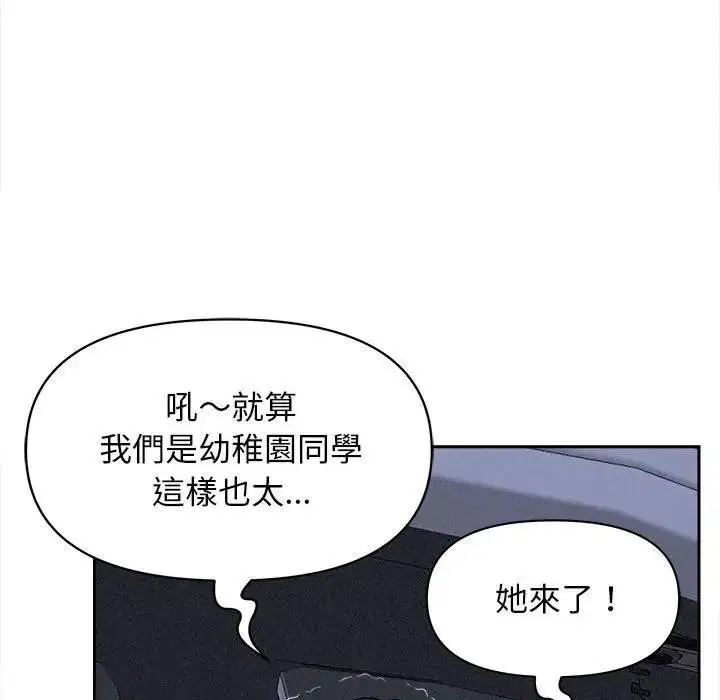 第59話