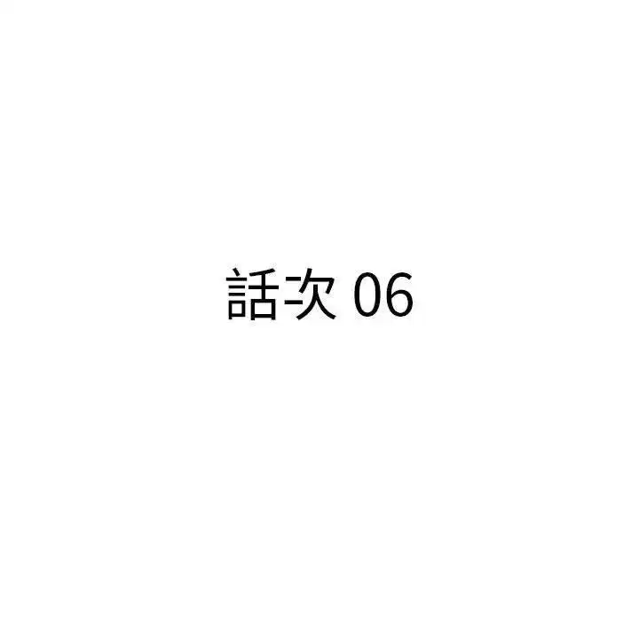 第60話