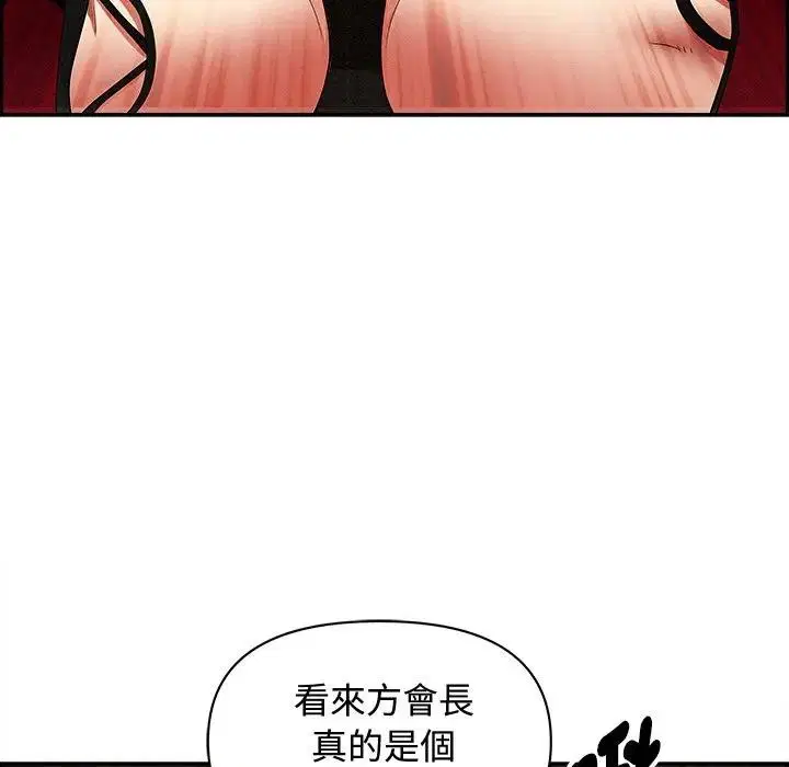 第61話