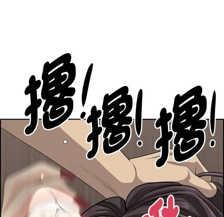 第61話