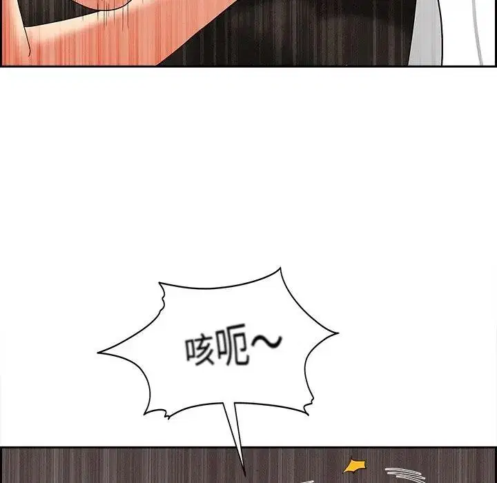 第61話