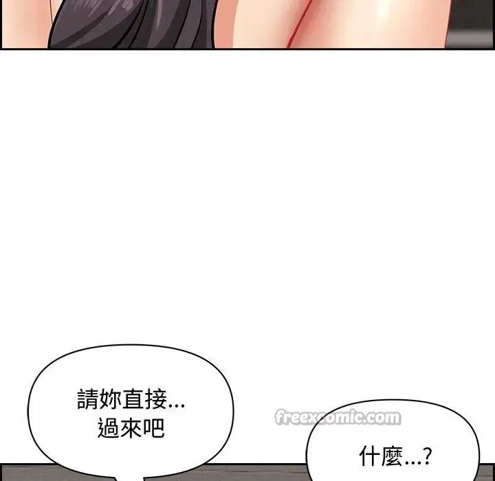 第61話
