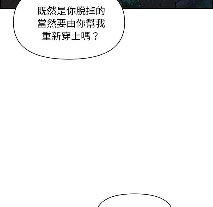 第64話