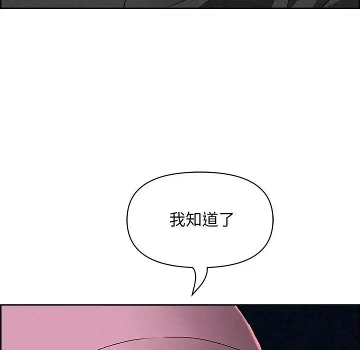 第64話