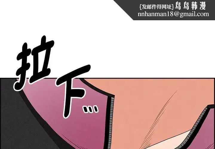 第66話
