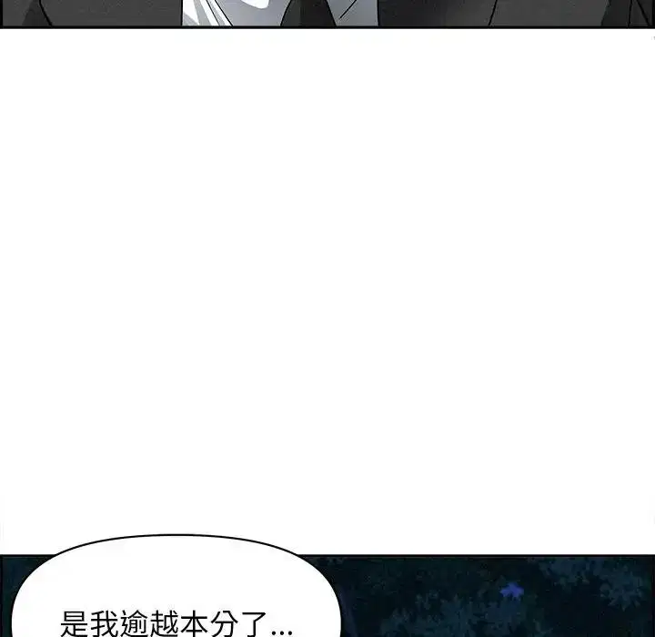 第66話