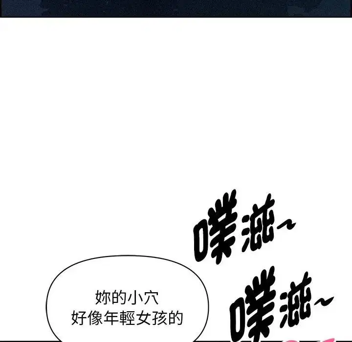 第66話