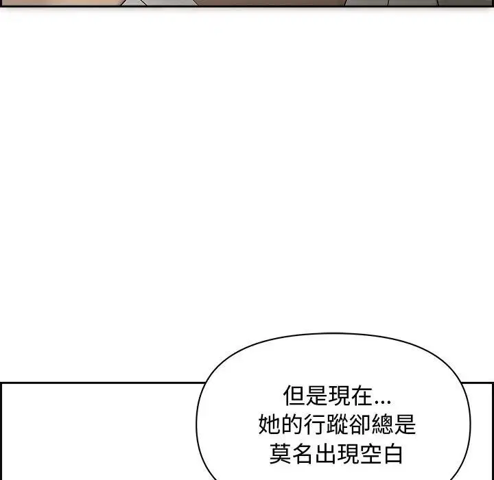 第67話