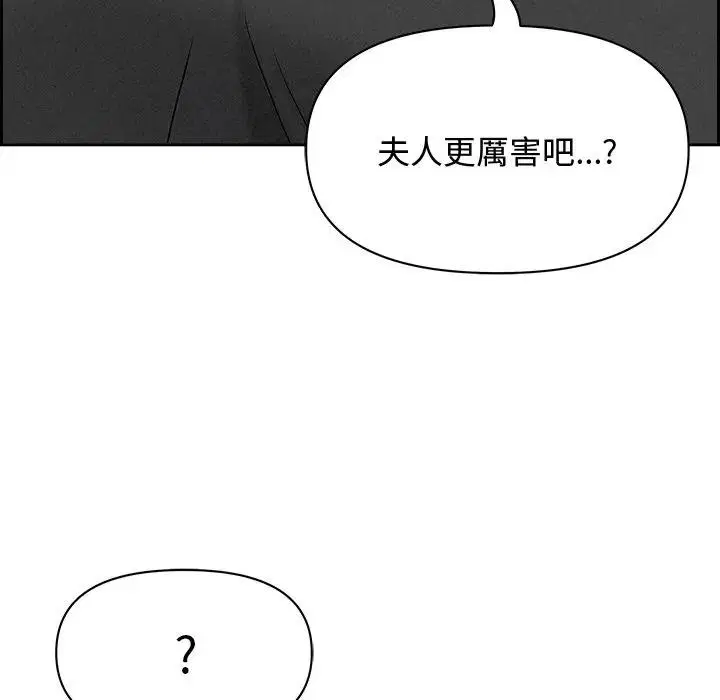 第67話