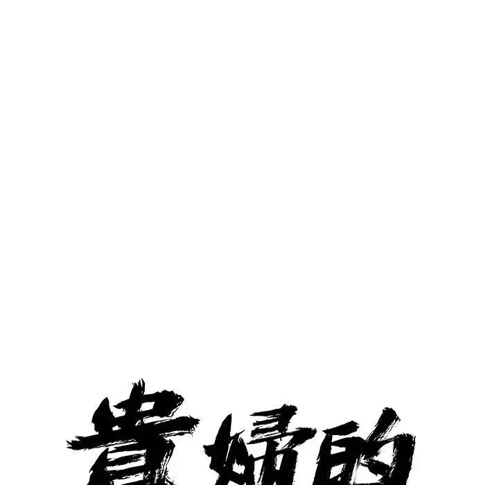 第69話