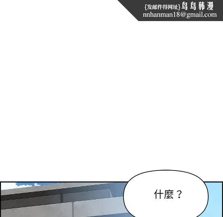 第69話