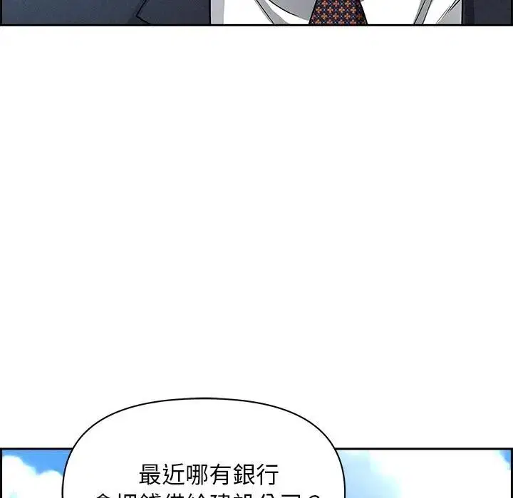 第70話