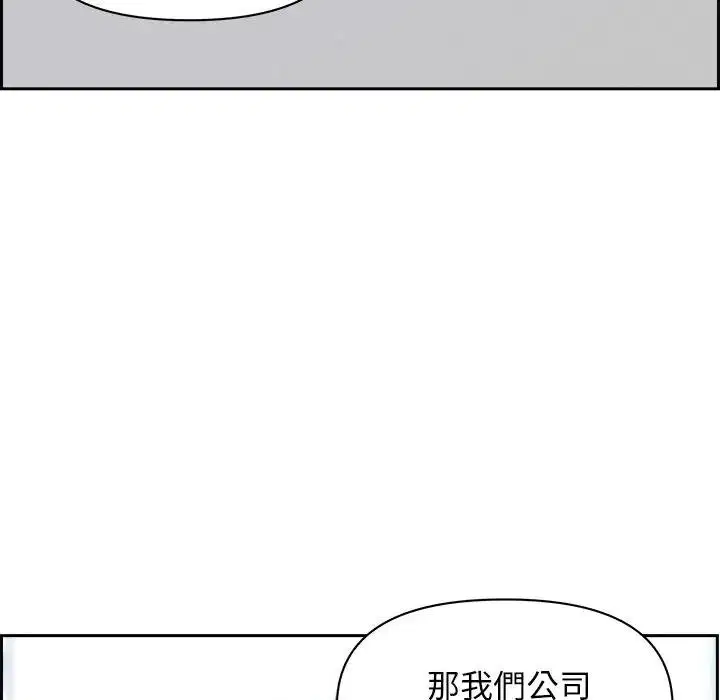 第70話