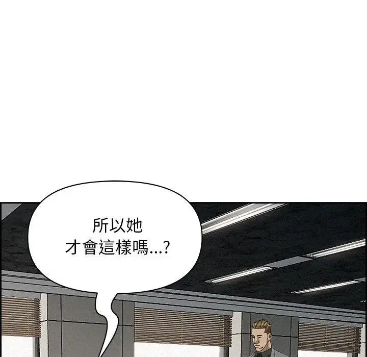 第71話