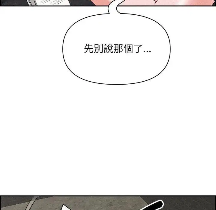 第71話