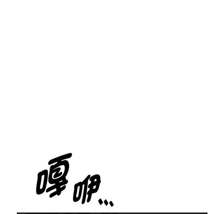 第74話