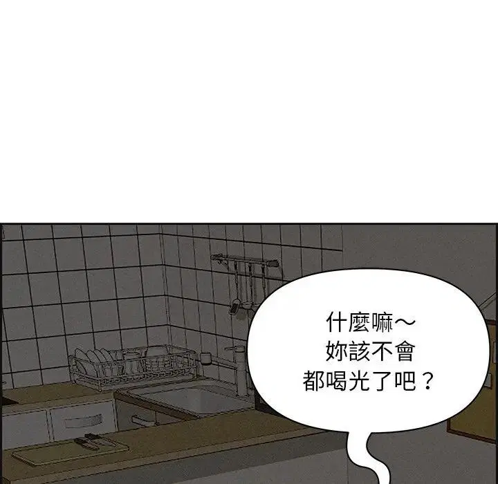 第74話