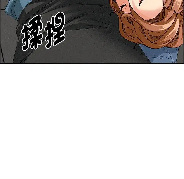 第75話