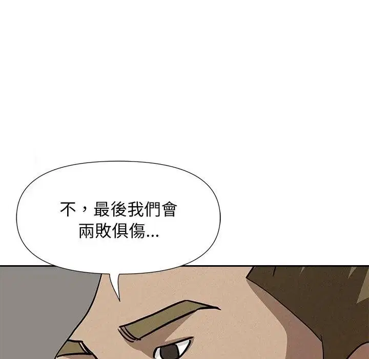 第76話