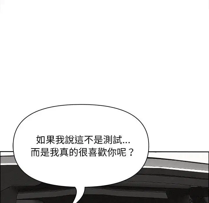 第76話