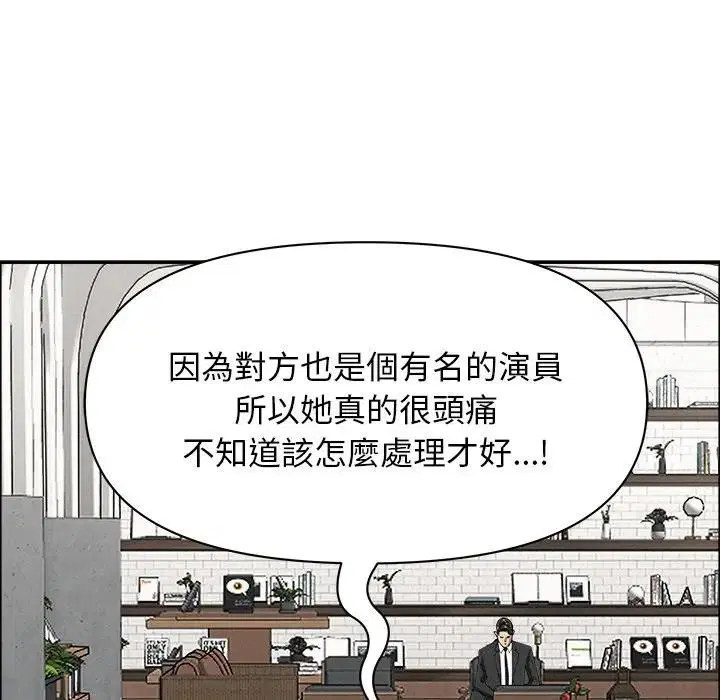 第77話