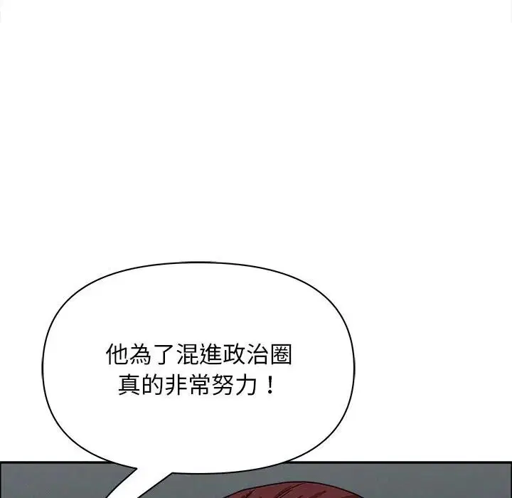 第77話