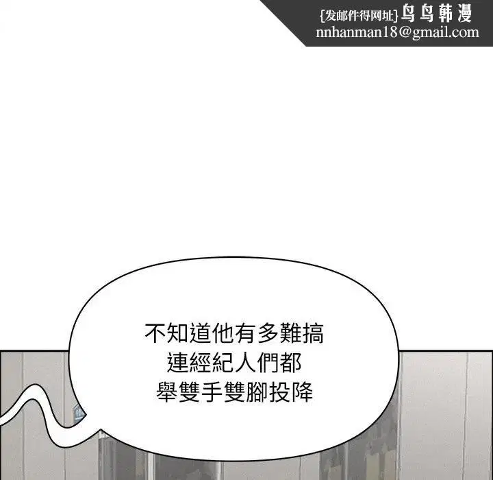 第77話