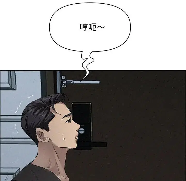 第79話