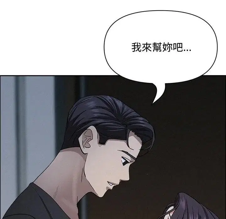 第79話