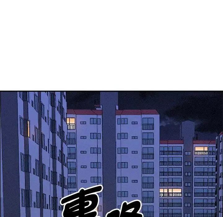 第80話
