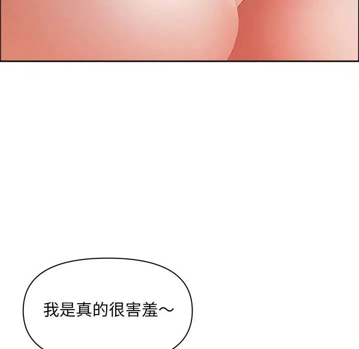 第80話