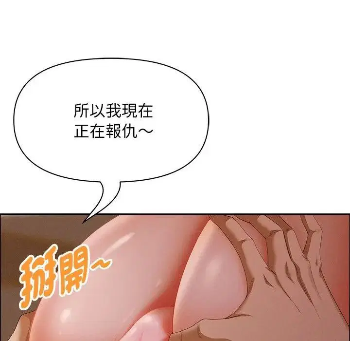 第80話