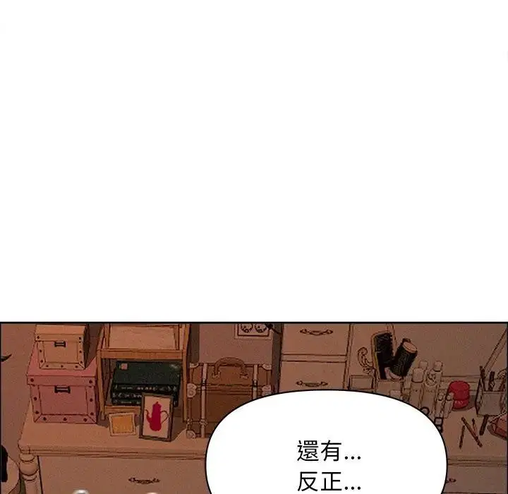 第80話