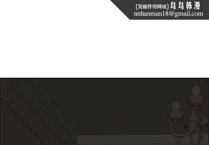 第81話
