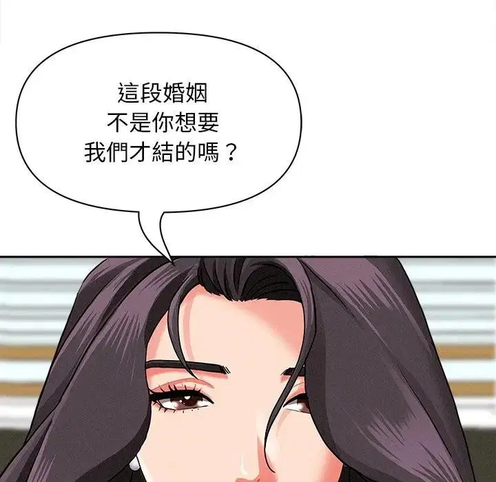 第81話