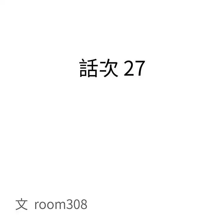 第81話
