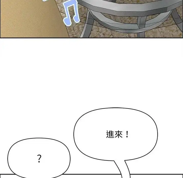 第81話