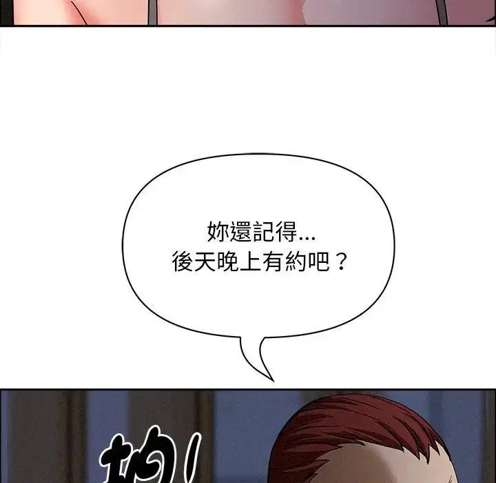 第81話