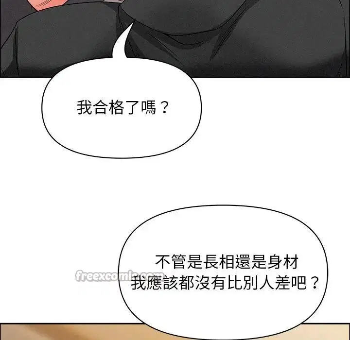 第83話