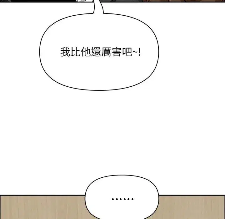 第83話