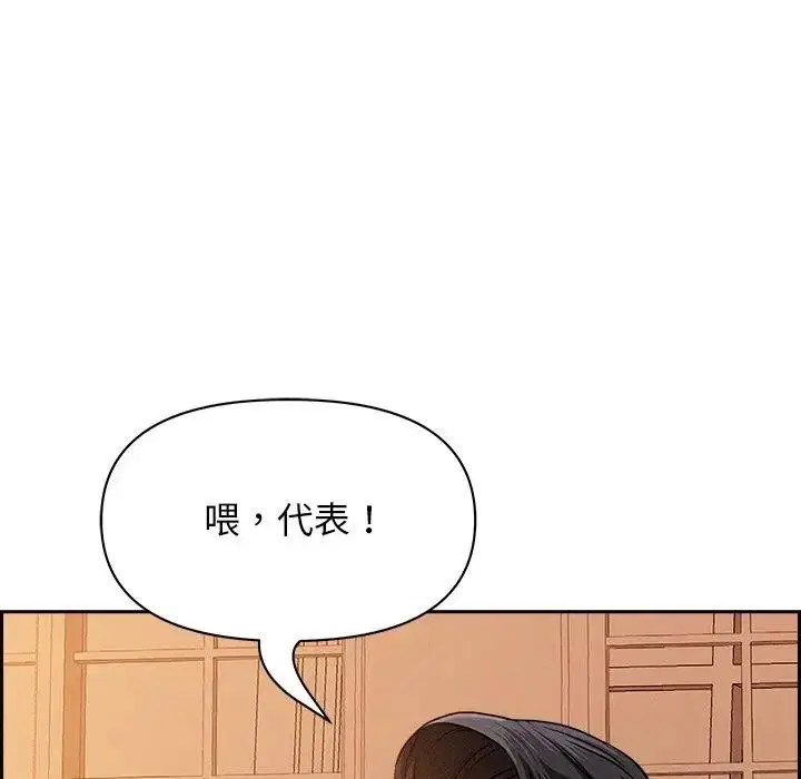 第84話