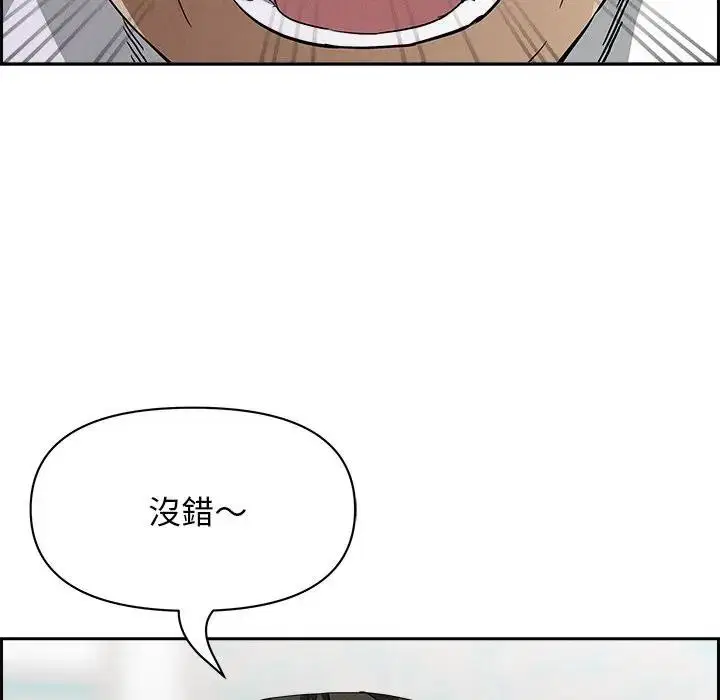 第84話
