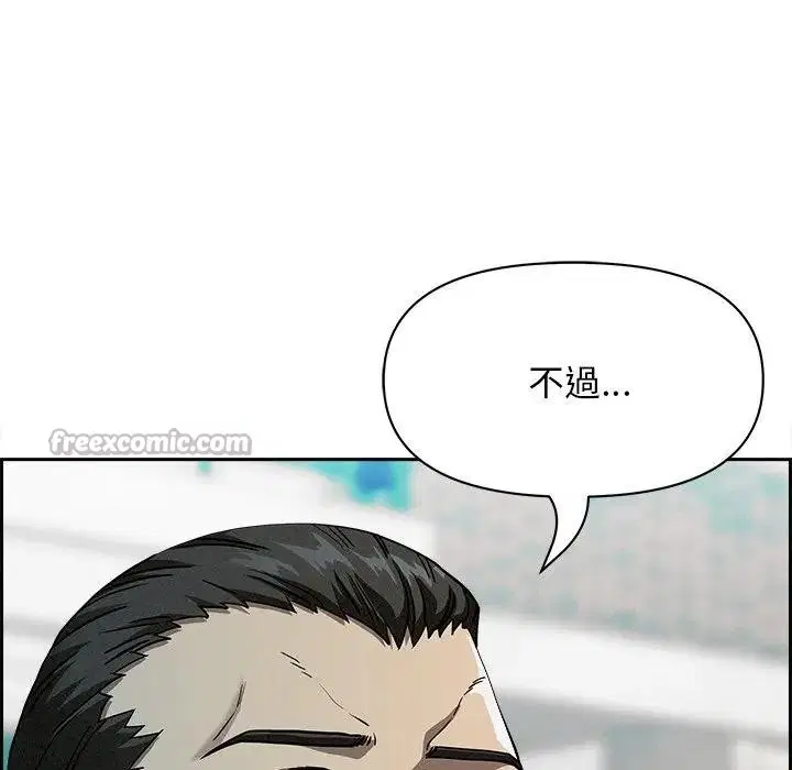 第84話