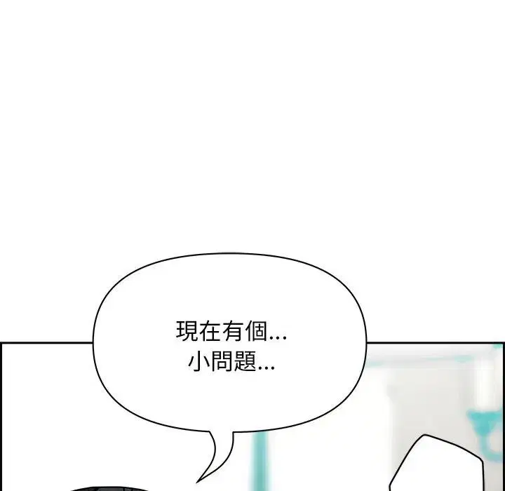 第84話