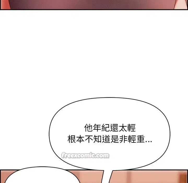第84話