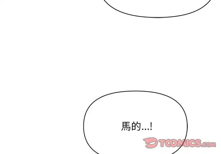 第84話
